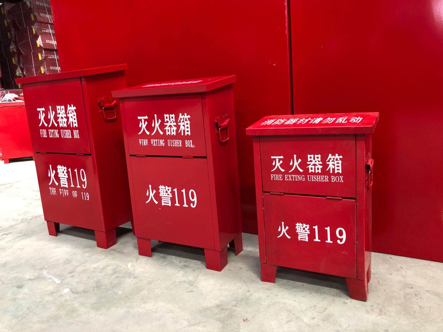陜西消防器材的分類大家都知道哪些？
