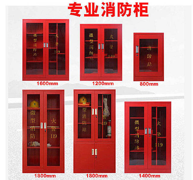 怎樣對西安消防器材裝備維修保養(yǎng)呢？一起來看看吧！